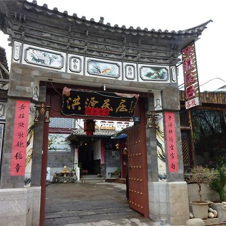 Dali Hong Yuan Inn Εξωτερικό φωτογραφία